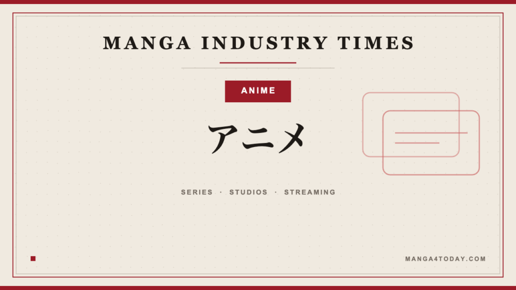 Manga Industry Times anime category thumbnail template