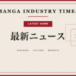 Manga Industry Times latest-news category thumbnail template