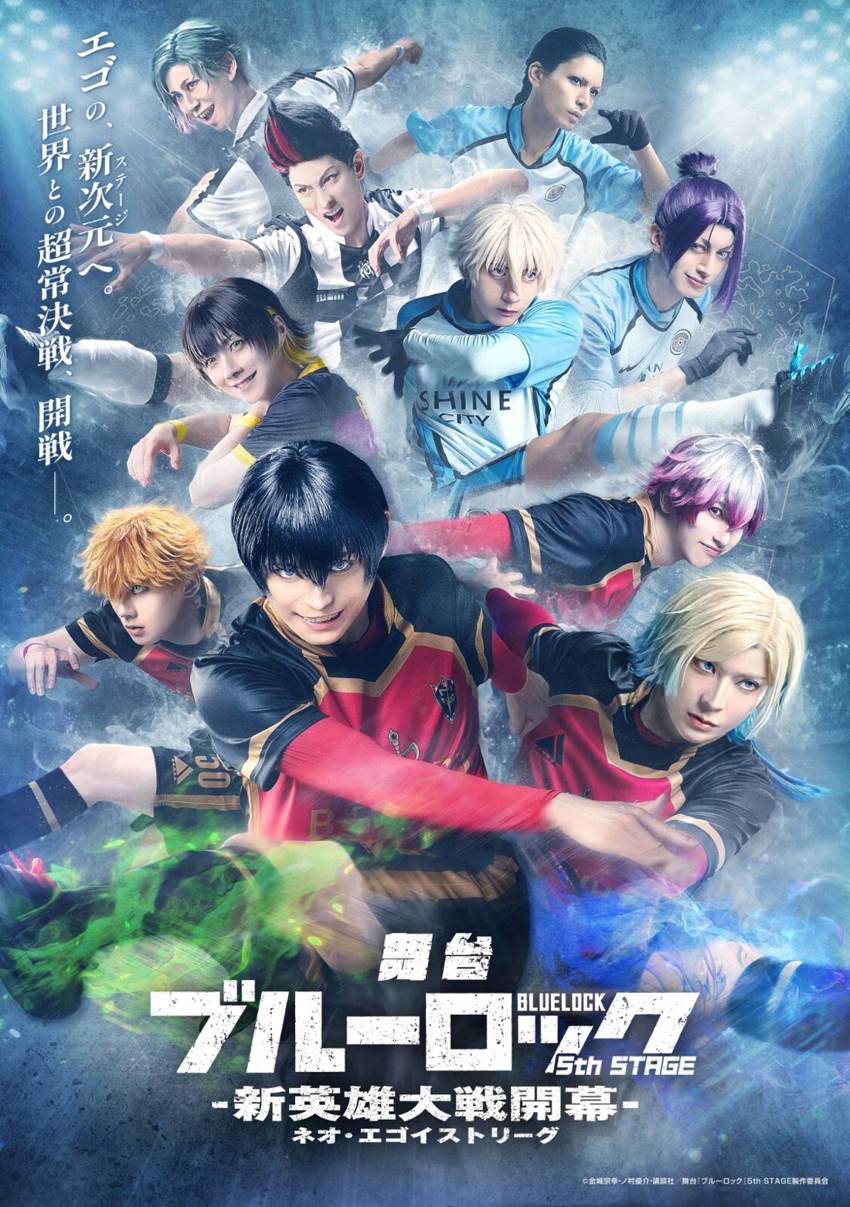 Blue Lock 5th Stage Play Reveals Neo Egoist League Key Visual and 23 Character Visuals