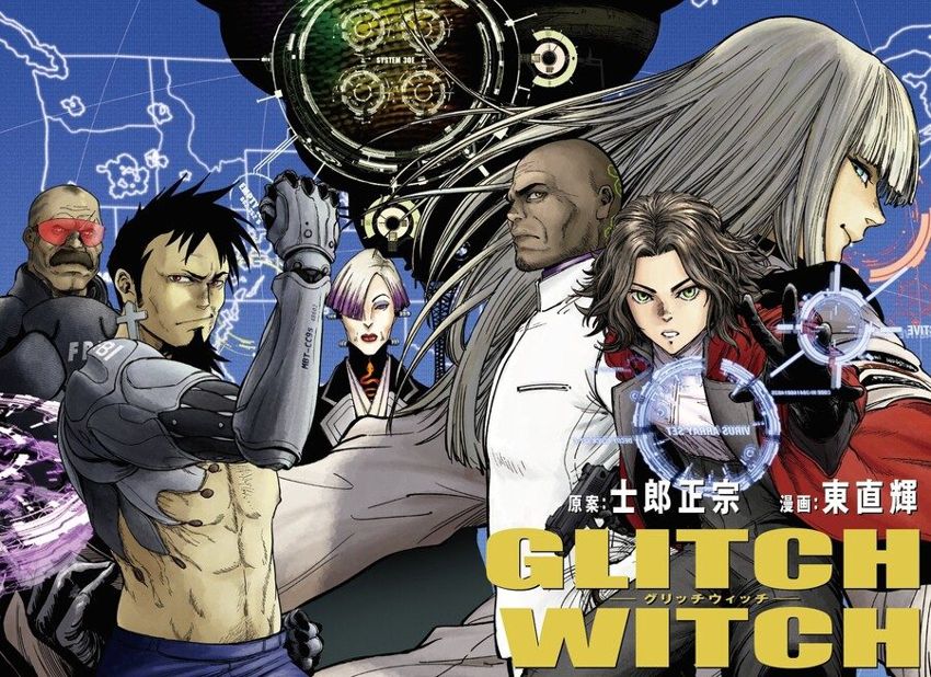 Naoki Azuma Launches “Glitch Witch,” a New Manga Set in the World of Ghost in the Shell