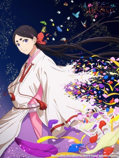 The World Is Dancing Anime Casts Nobunaga Shimazaki as the Adult Oniyasha