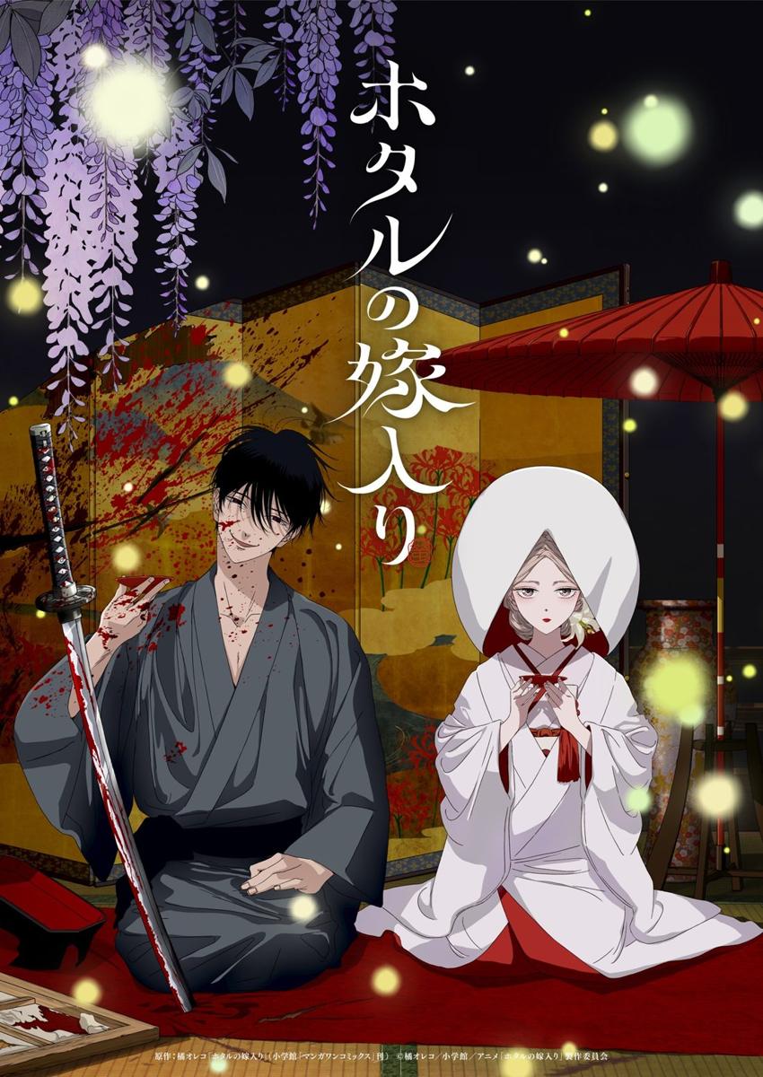 Fall 2026 Roundup: October Premiere Dates, Trailers and Visuals for Nine Anime — Chii Fuyo