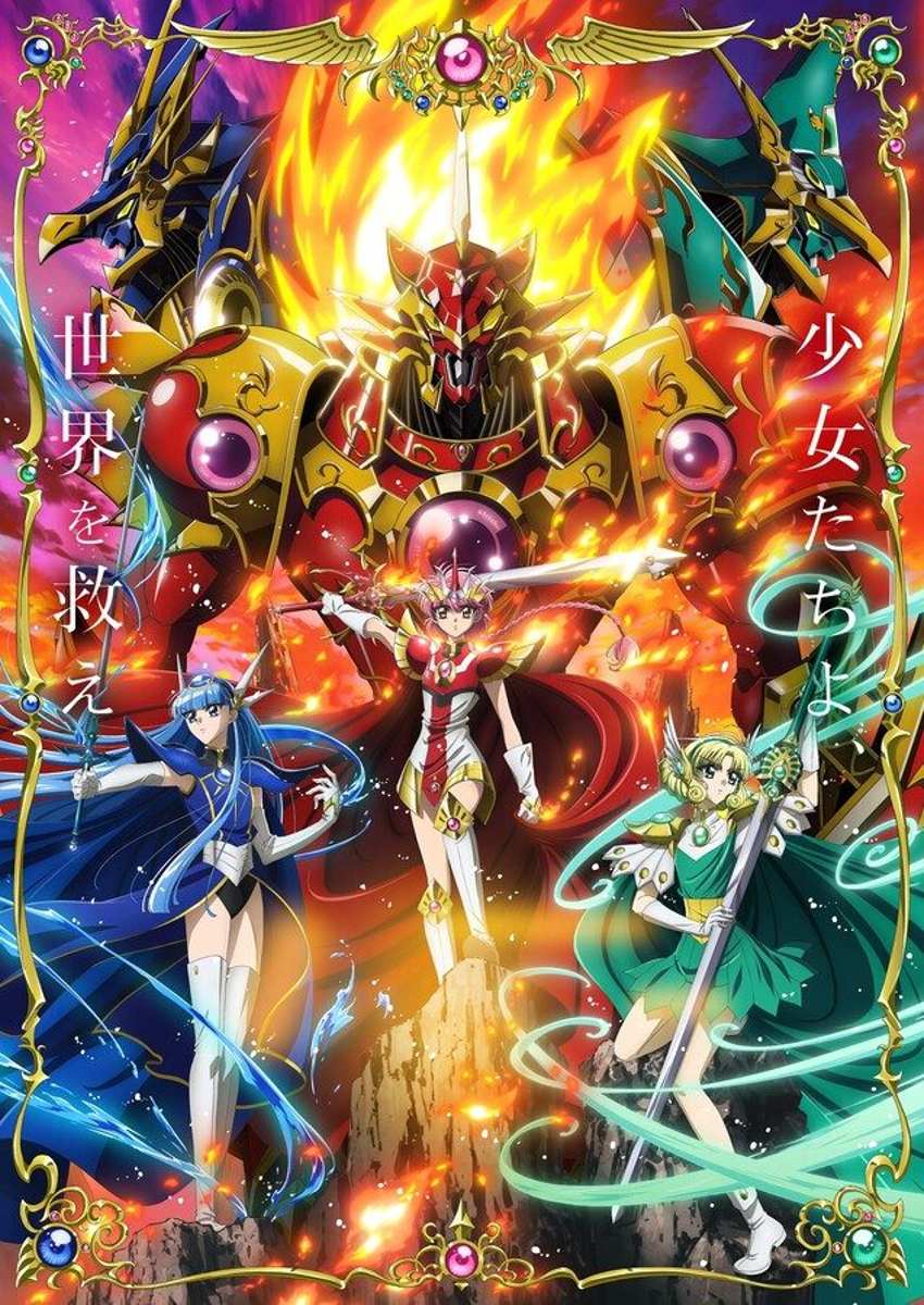 New Magic Knight Rayearth Anime Premieres October 7, With Yuki Kajiura Scoring and Ani-One