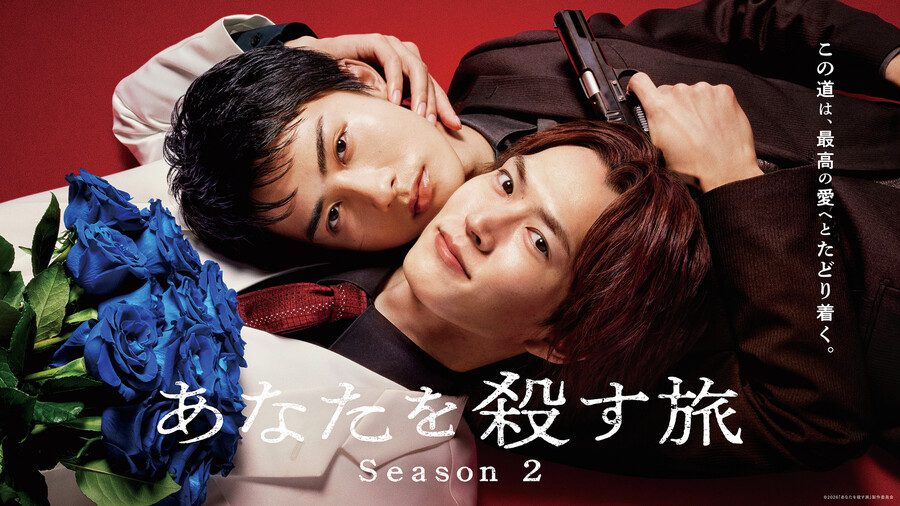 Live-Action & Film Briefs (Sept 8–9, 2026): Live-Action Blue Lock Hits Singapore, Anata o 
