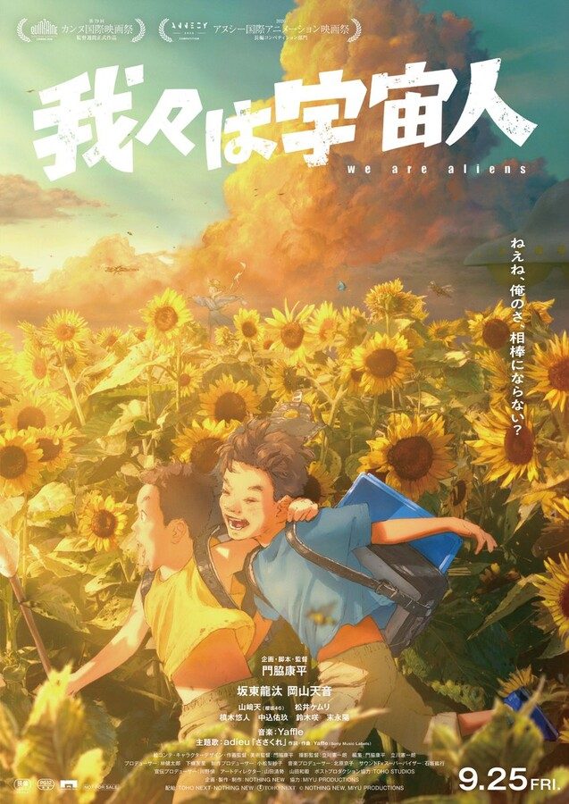 Live-Action & Film Briefs (Sept 8–9, 2026): Live-Action Blue Lock Hits Singapore, Anata o 