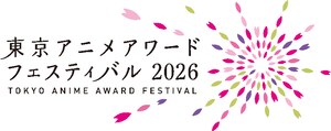 Tokyo Anime Award Festival Concludes After 13 Editions