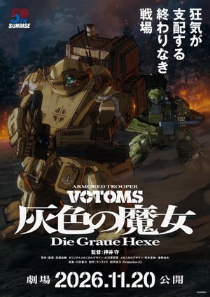 Mamoru Oshii's New Votoms Film Duology Reveals Cast, Character Designs