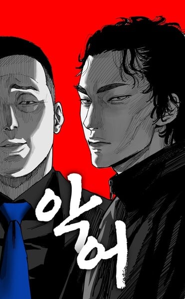 Hellbound Co-Creator Kyoo-seok Choi Launches Noir Webtoon Crocodile With Writer MEEN