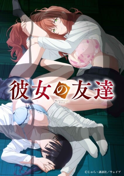 My Girlfriend's Friend Anime Adds Cast, Confirms October 4 Start