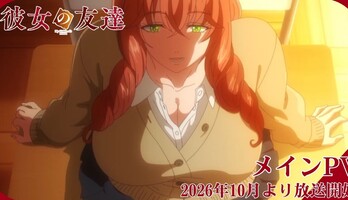 My Girlfriend's Friend Anime Adds Cast, Confirms October 4 Start