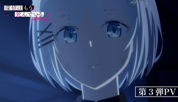 The Detective Is Already Dead Season 2 Sets October 7 Debut, New Cast Revealed