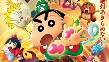 Latest Crayon Shin-chan Movie Heads to Philippine Theaters in November