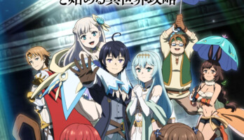 Full Clearing Another World Anime Locks October 11 Debut, More Cast and Theme Songs