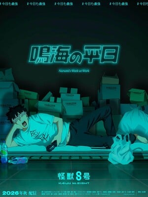 Kaiju No. 8 Spinoff Short 'Narumi's Week at Work' Gets Ani-One Asia Stream