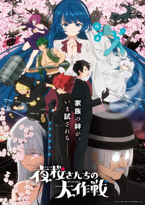 Mission: Yozakura Family Season 2 Part 2 Reveals Theme Songs, October 11 Return