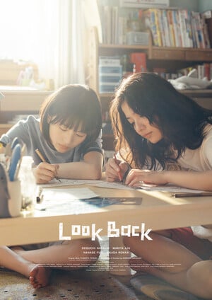 Kore-eda's Live-Action Look Back Film Shares New Clip of Manga-Making Duo