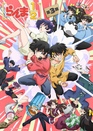 Comedian Seiya to Guest Star in Ranma 1/2 Anime's Third Season