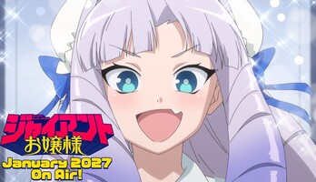 Giant Ojo-sama TV Anime Reveals Cast and Staff in New Teaser