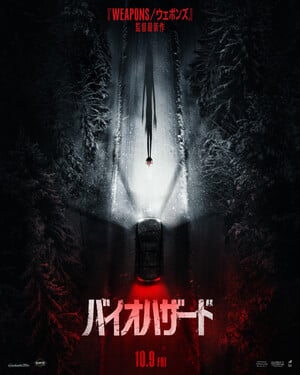 Zach Cregger's Resident Evil Reboot Film Shares First Clip