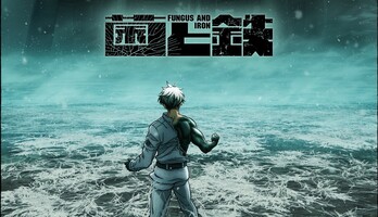 Fungus and Iron Anime Names Director, Studio Ahead of Series' Print Finale