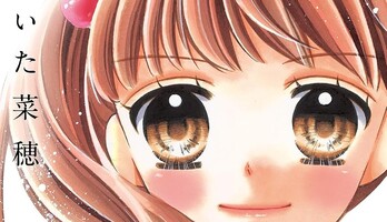 Ciao Manga Artist Nao Maita to Debut New Series in December