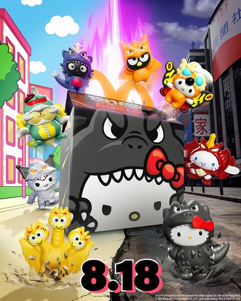 McDonald's Teases Hello Kitty x Godzilla Crossover in U.S.