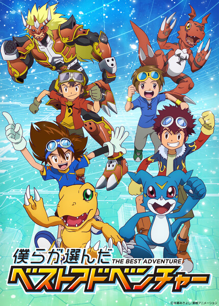 Digimon Franchise Reveals Poll Winners for Best Episodes of 1st 4 Digimon Anime Series