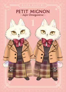 This week's manga releases (August 27, 2026)
