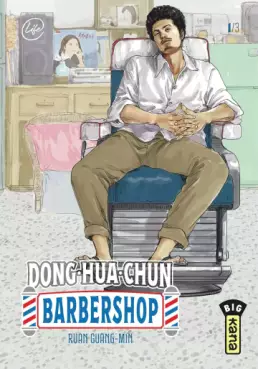 This week's manga releases (August 27, 2026)