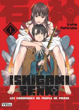 This week's manga releases (August 27, 2026)