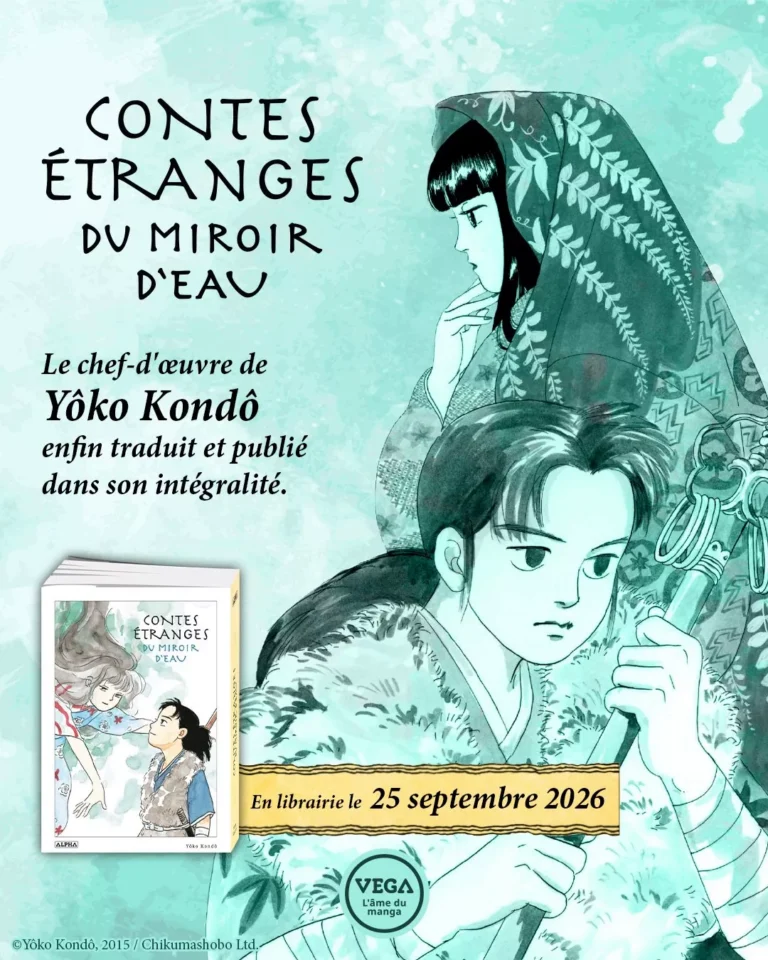 The manga Strange Tales of the Water Mirror is coming to Vega