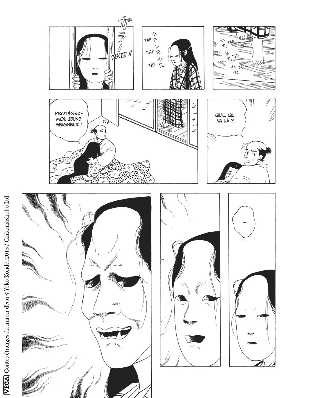 The manga Strange Tales of the Water Mirror is coming to Vega