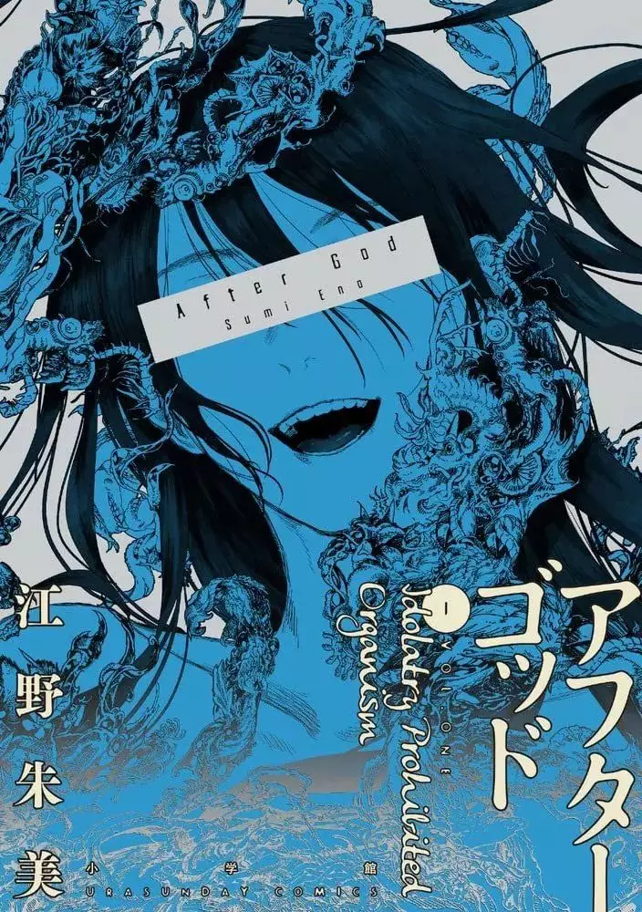 After God enters its final story arc