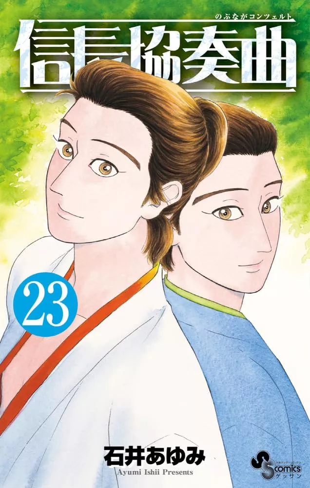 Japan Oricon chart, August 10-16, 2026