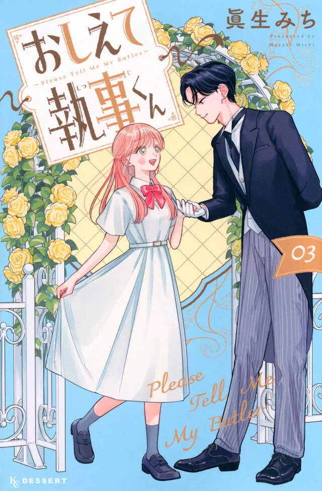 Japan Oricon chart, August 10-16, 2026