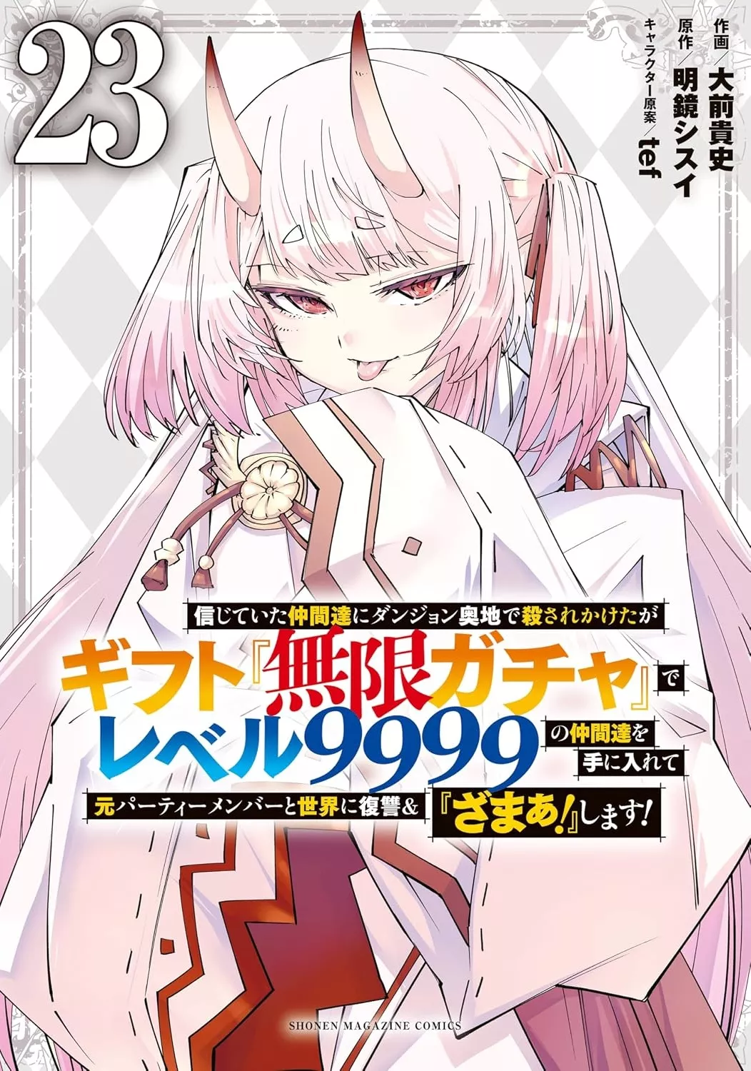 Japan Oricon chart, August 10-16, 2026