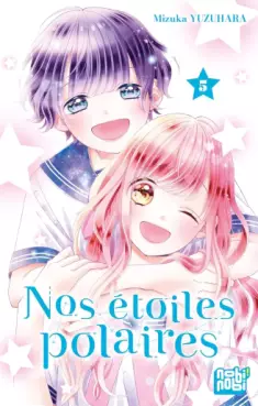 This week's manga releases (August 20, 2026)