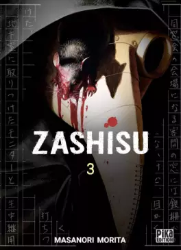 This week's manga releases (August 20, 2026)