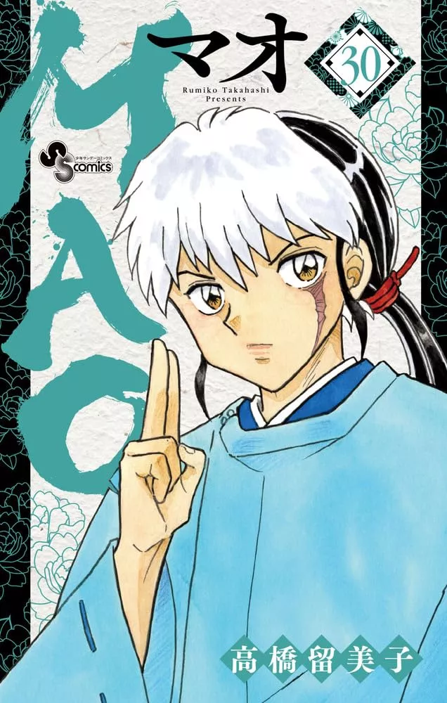 New volumes released this week in Japan