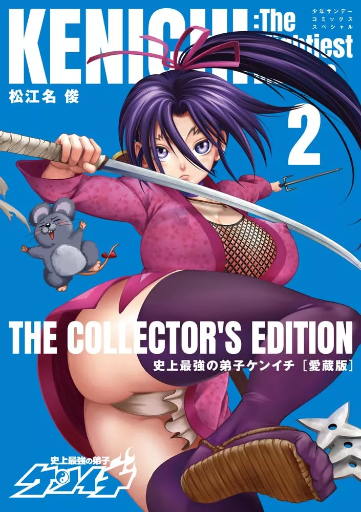 New volumes released this week in Japan