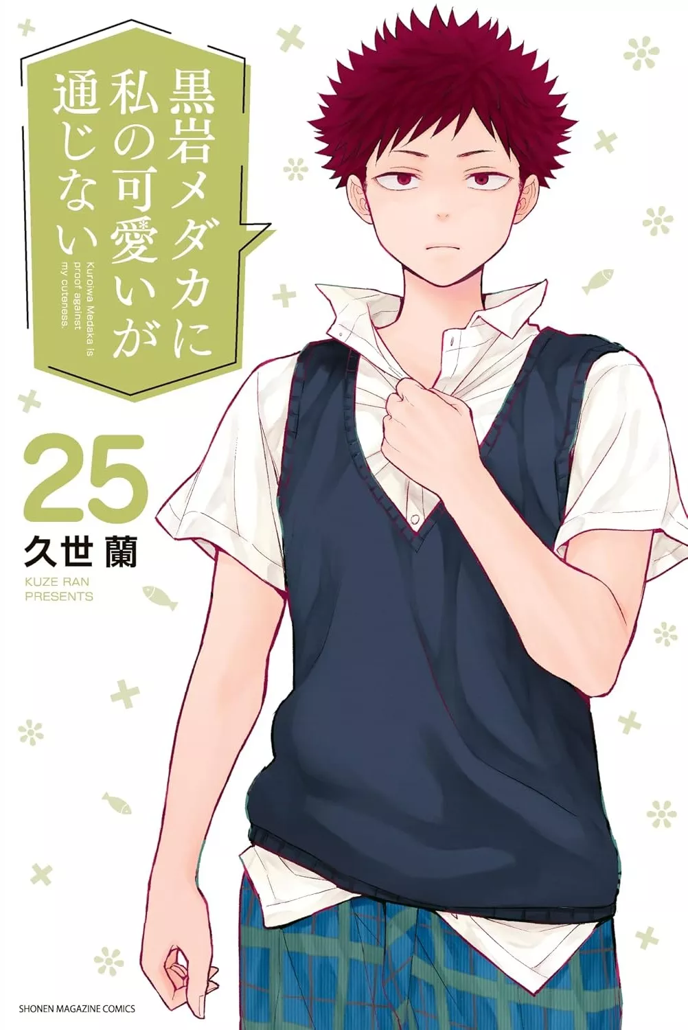 New volumes released this week in Japan
