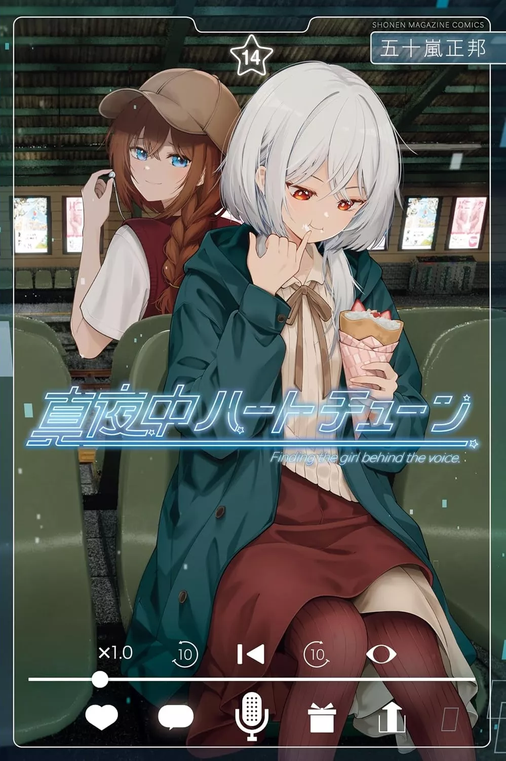 New volumes released this week in Japan