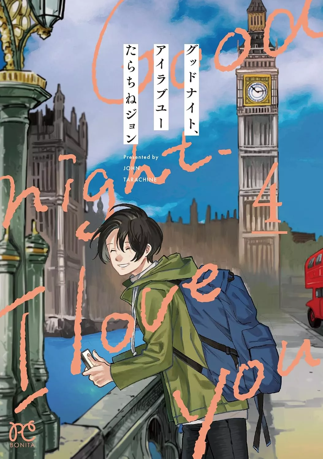 New volumes released this week in Japan