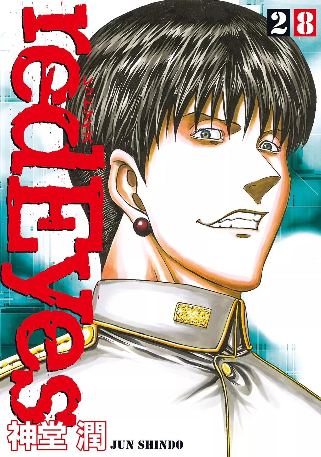 New volumes released this week in Japan