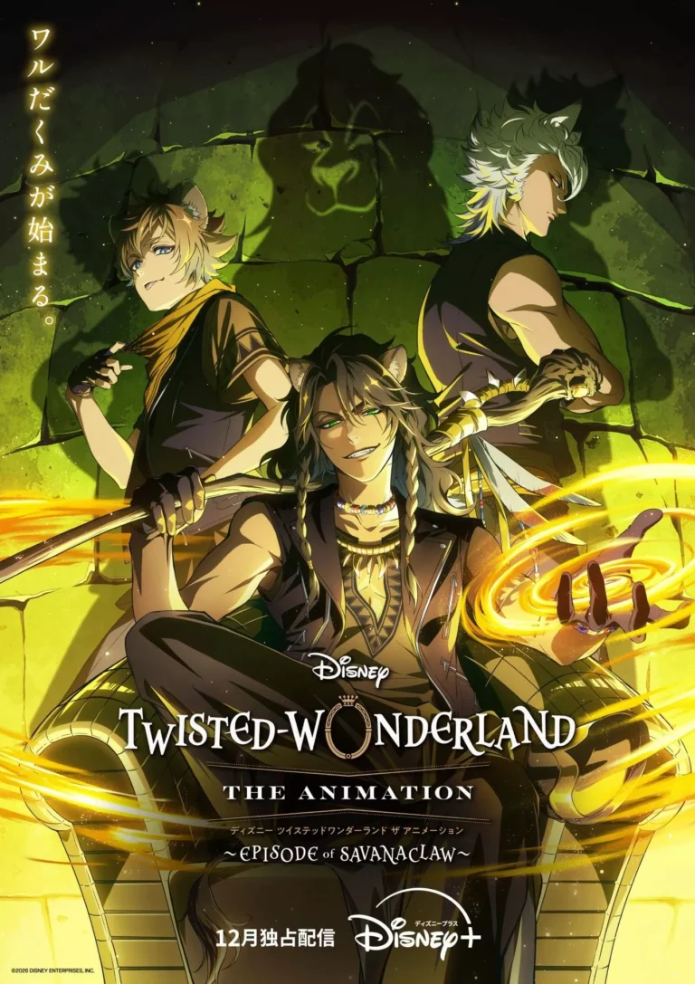 The anime Disney Twisted-Wonderland: Episode of Savanaclaw takes shape on Disney+