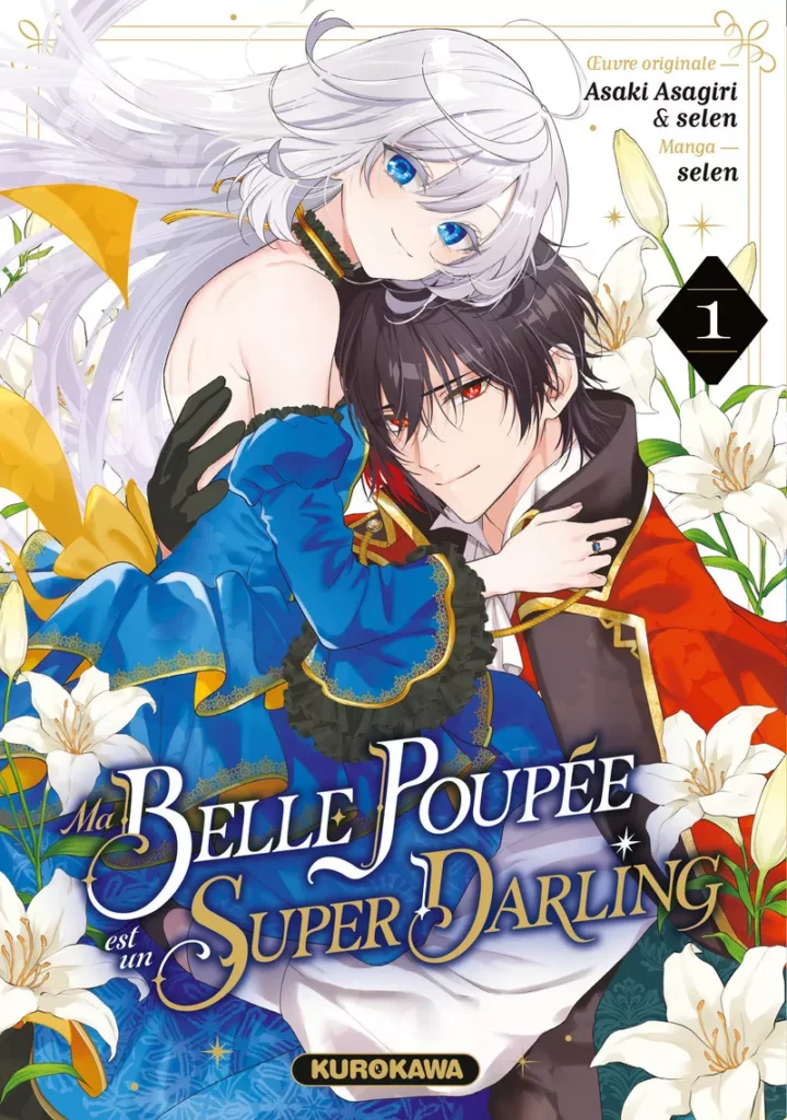 Preview of the manga My Beautiful Doll is a Super Darling at Kurokawa