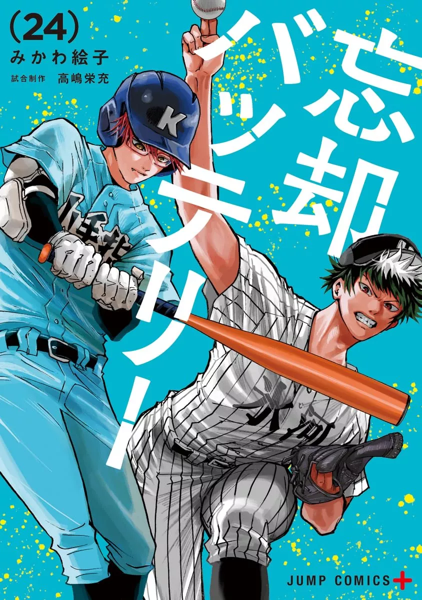 Japan Oricon chart, August 3-9, 2026
