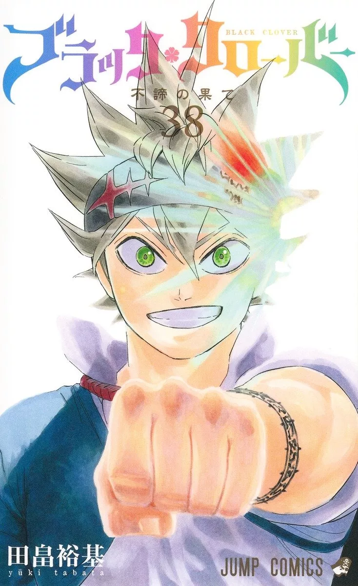 Japan Oricon chart, August 3-9, 2026