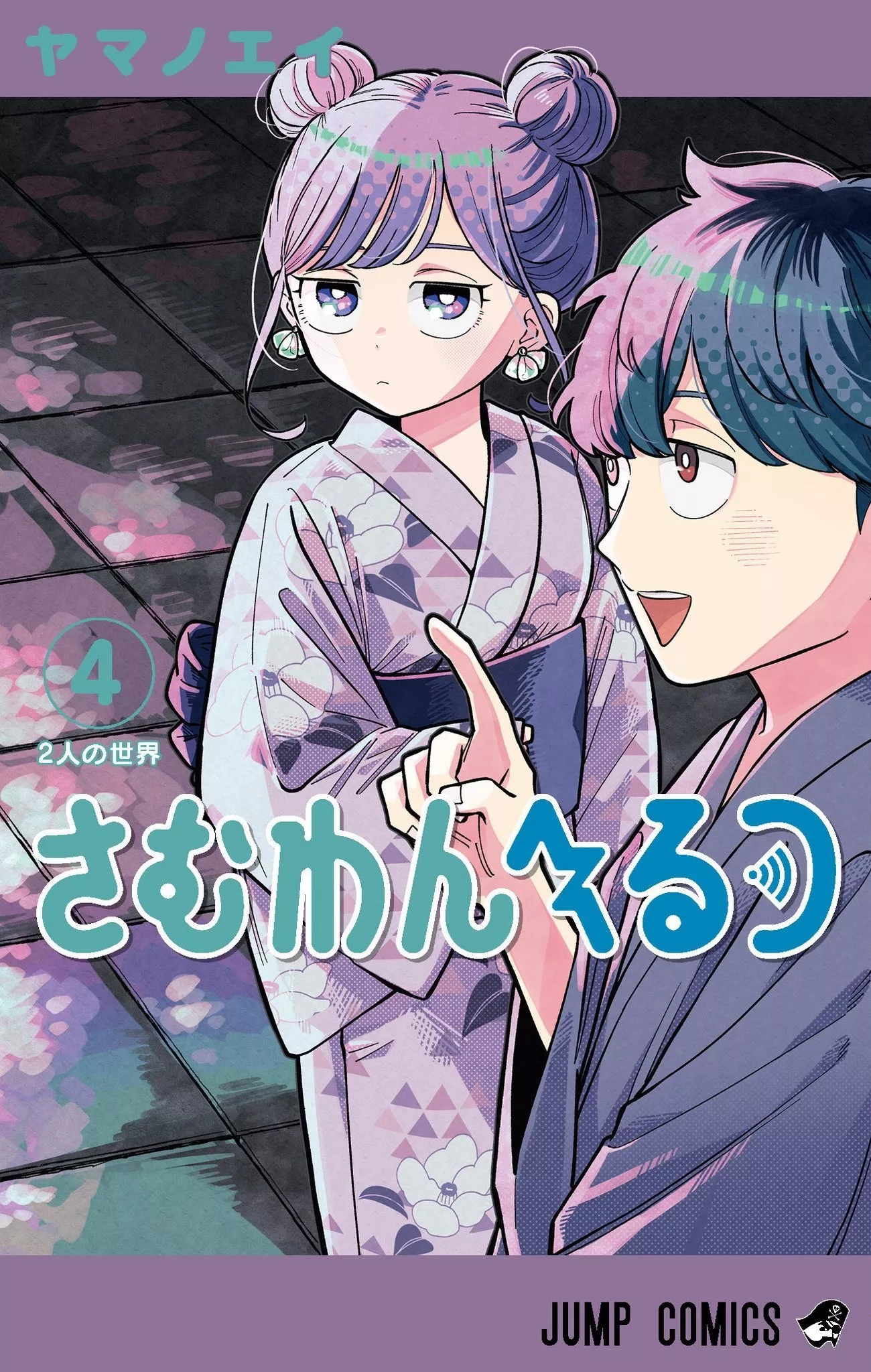 Japan Oricon chart, August 3-9, 2026