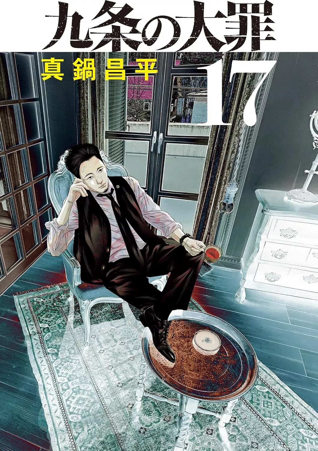 Japan Oricon chart, August 3-9, 2026